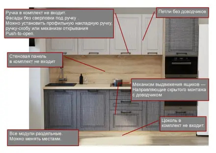 Кухня «Аликанте арт.32 - 2800»
